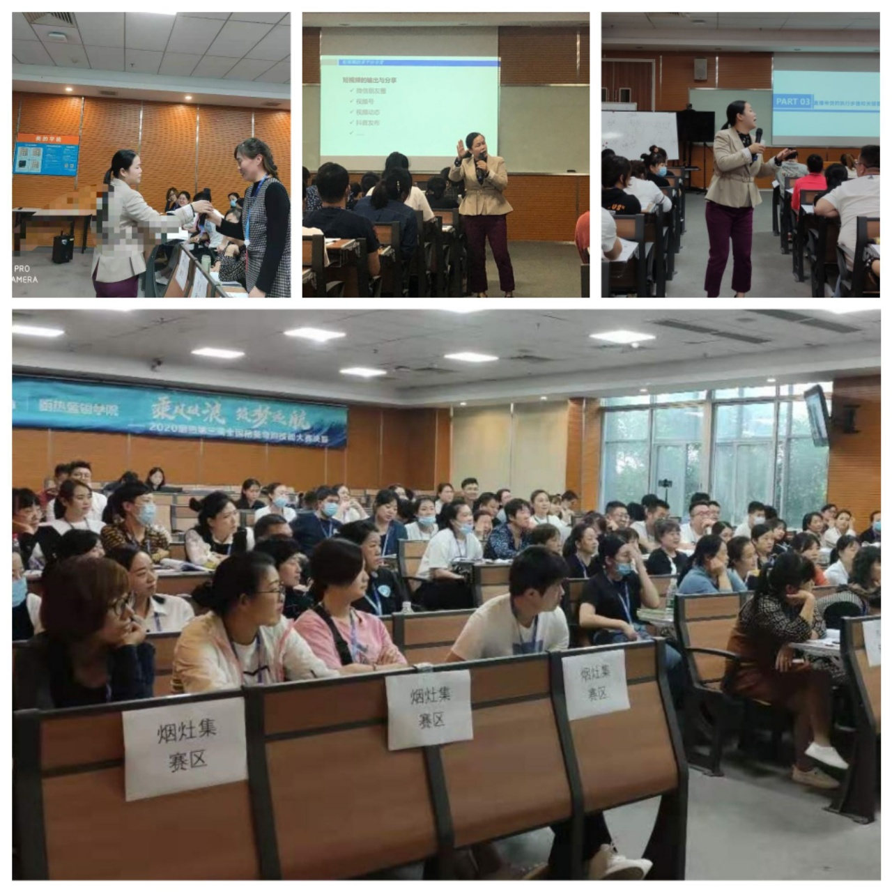11月17日，李彦老师为美的学院，与150+美的全国资深导购共话《短视频创意制作和直播带货技巧》