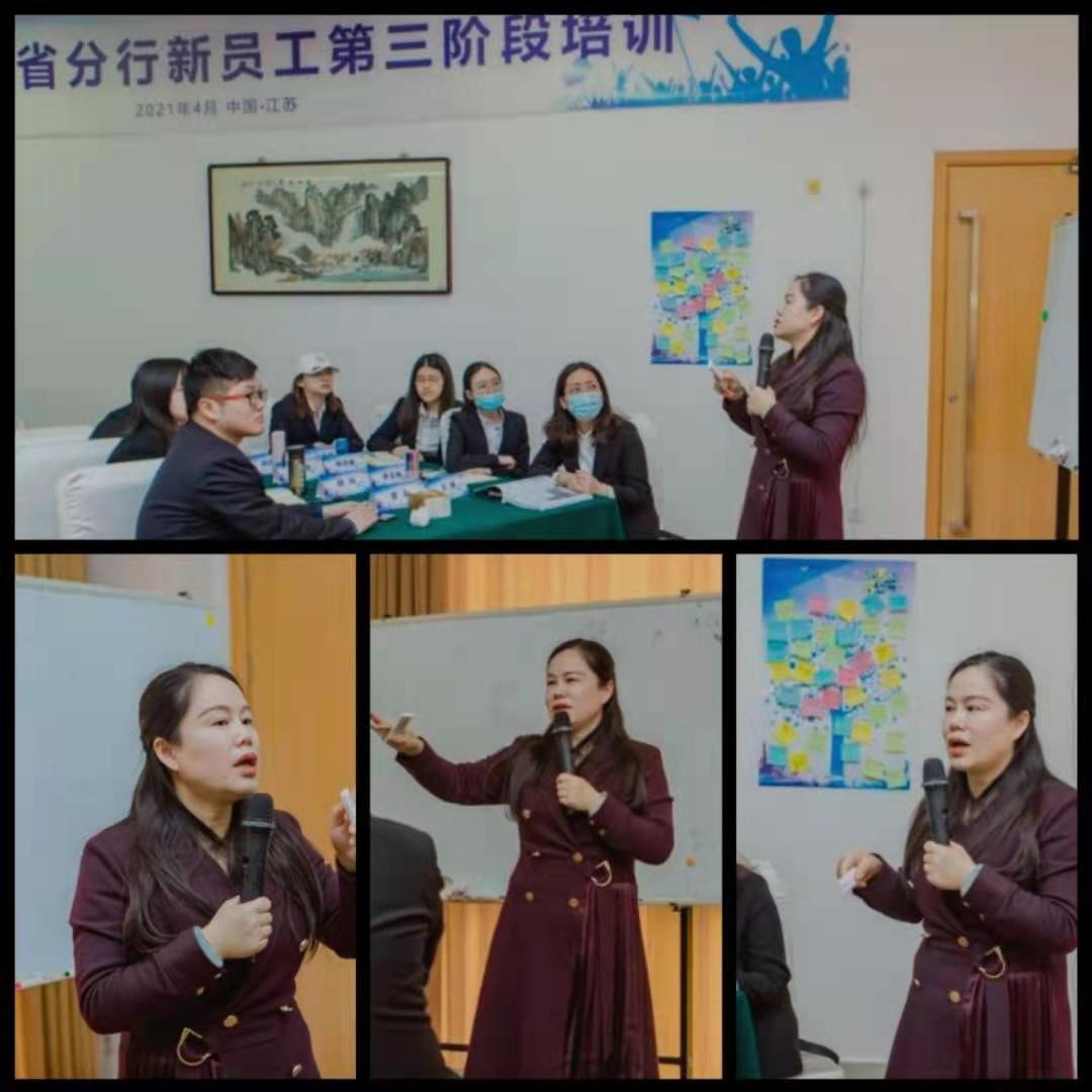 2021年4月14-16日，李彦老师为建设银行某省分行讲授《打造个性化IP，做圈层化私域流量》