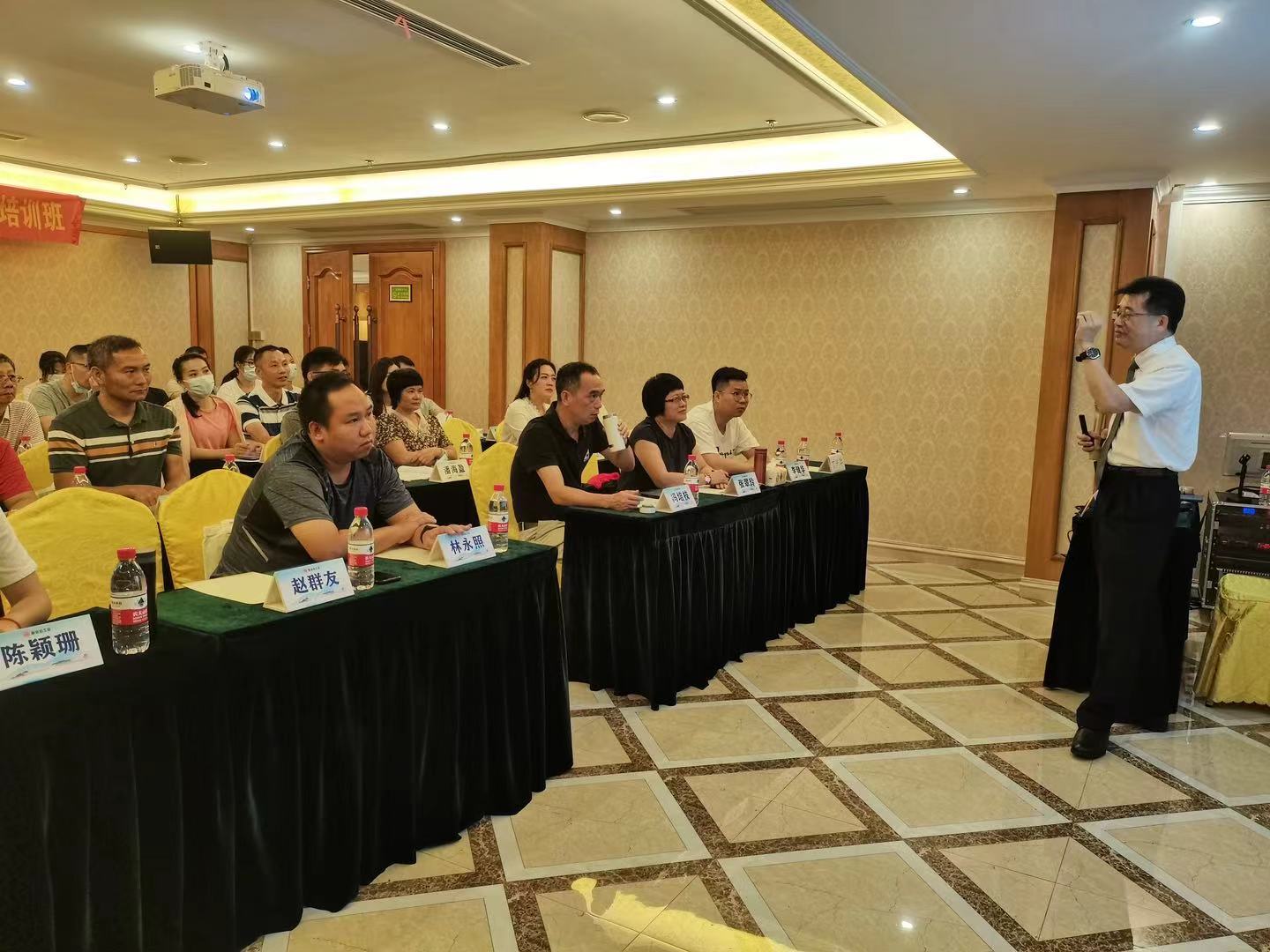 丁兴华老师5月27日受邀到潮州给某当地政府工会讲授《中美贸易战的演变与中国双循环新格局》课程圆满结束