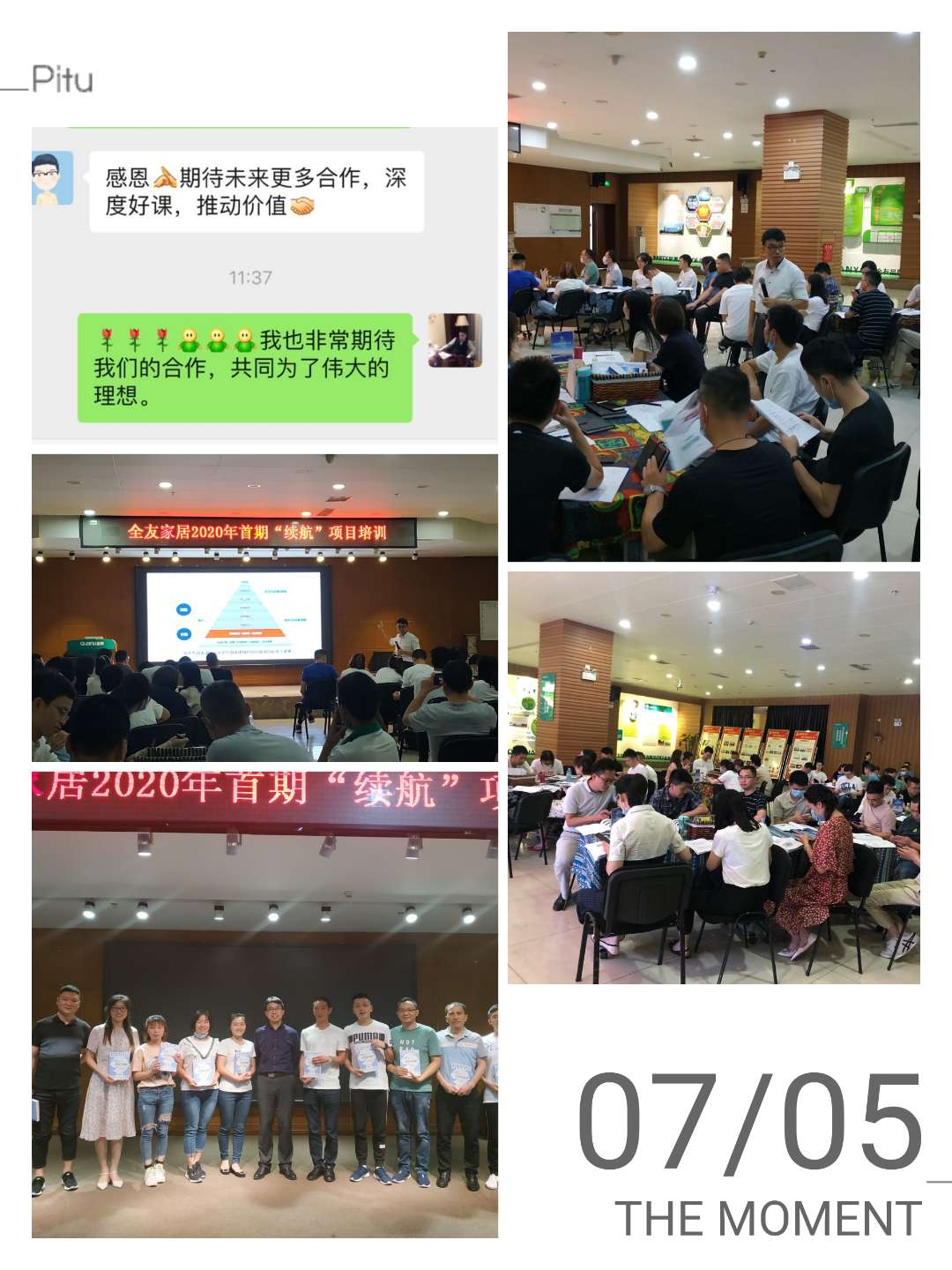 前中兴副总裁章利勇老师，7月5日圆满结束成都2天《创新思维与创新管理课程》