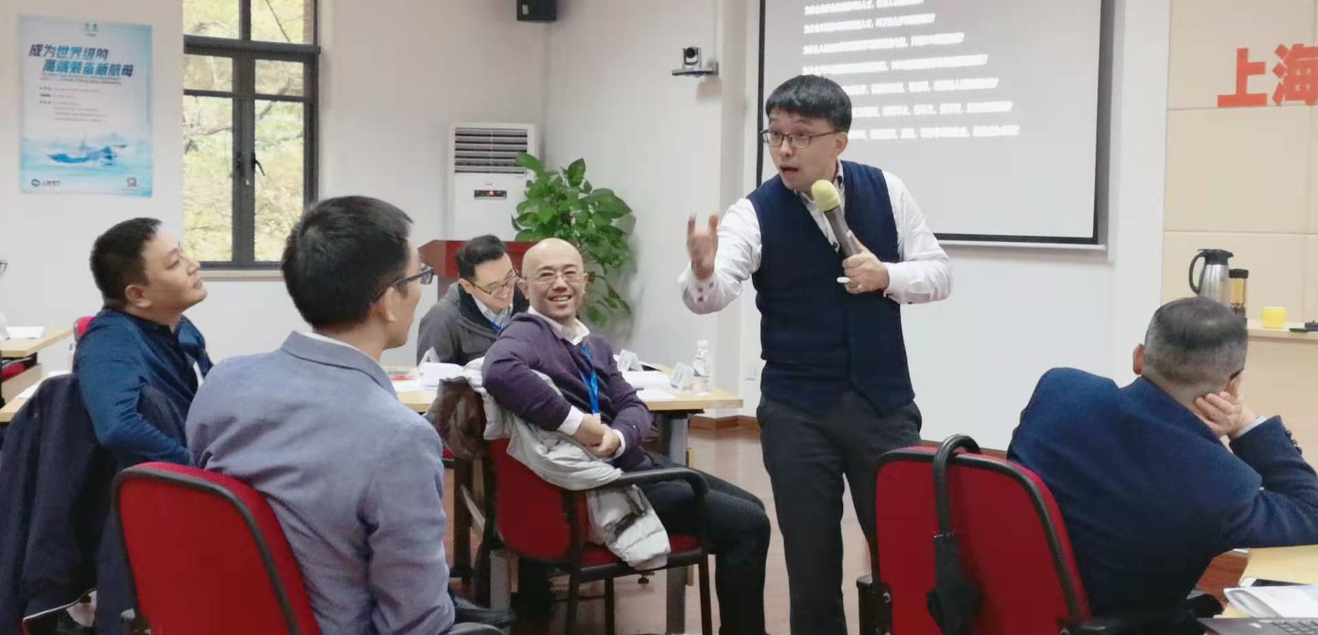 课题：战略思维务实 企业：上海电气 讲师：章利勇 时间：11月24日