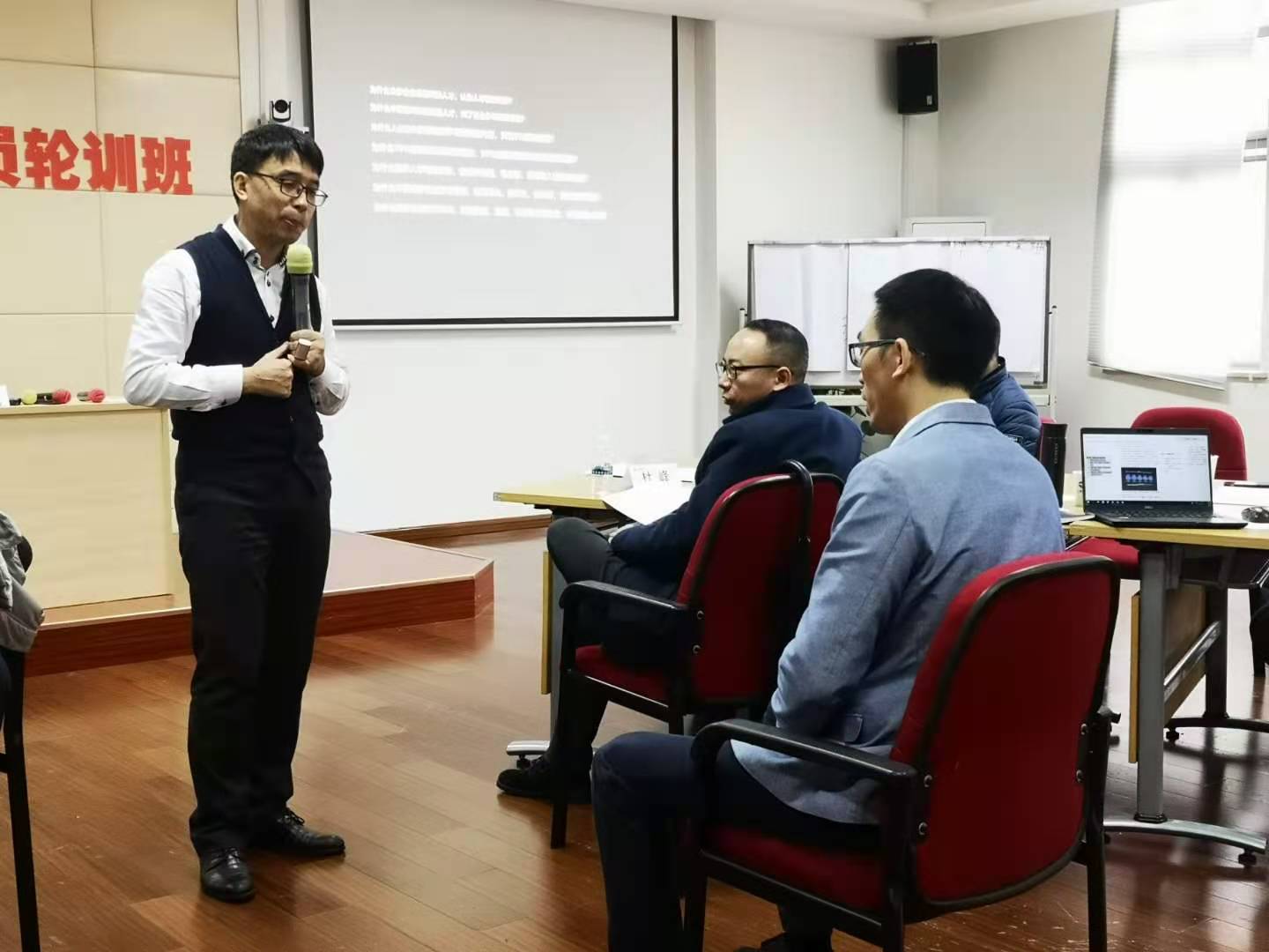 课题：战略思维务实 企业：上海电气 讲师：章利勇 时间：11月24日