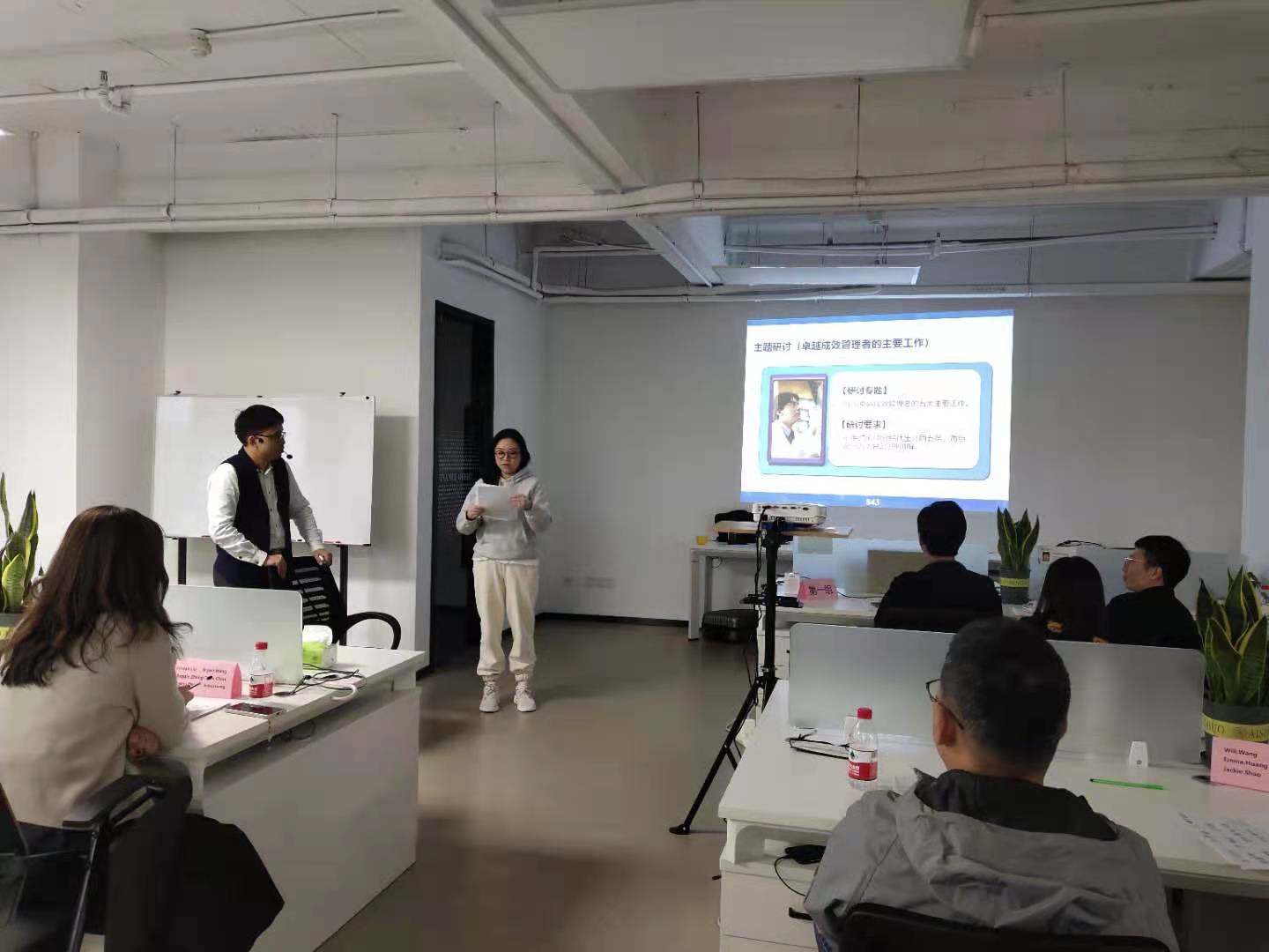 课题：MTP&mdash;高层管理能力提升 企业：奥深商务 讲师：章利勇 时间：11月21