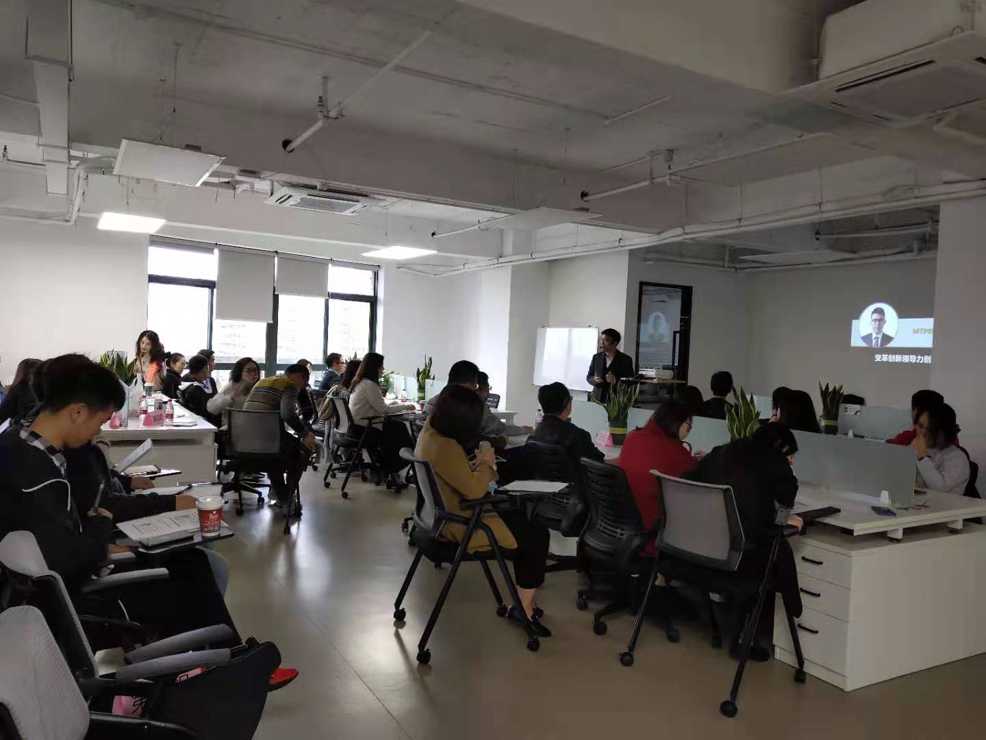 课题：MTP&mdash;高层管理能力提升 企业：奥深商务 讲师：章利勇 时间：11月21