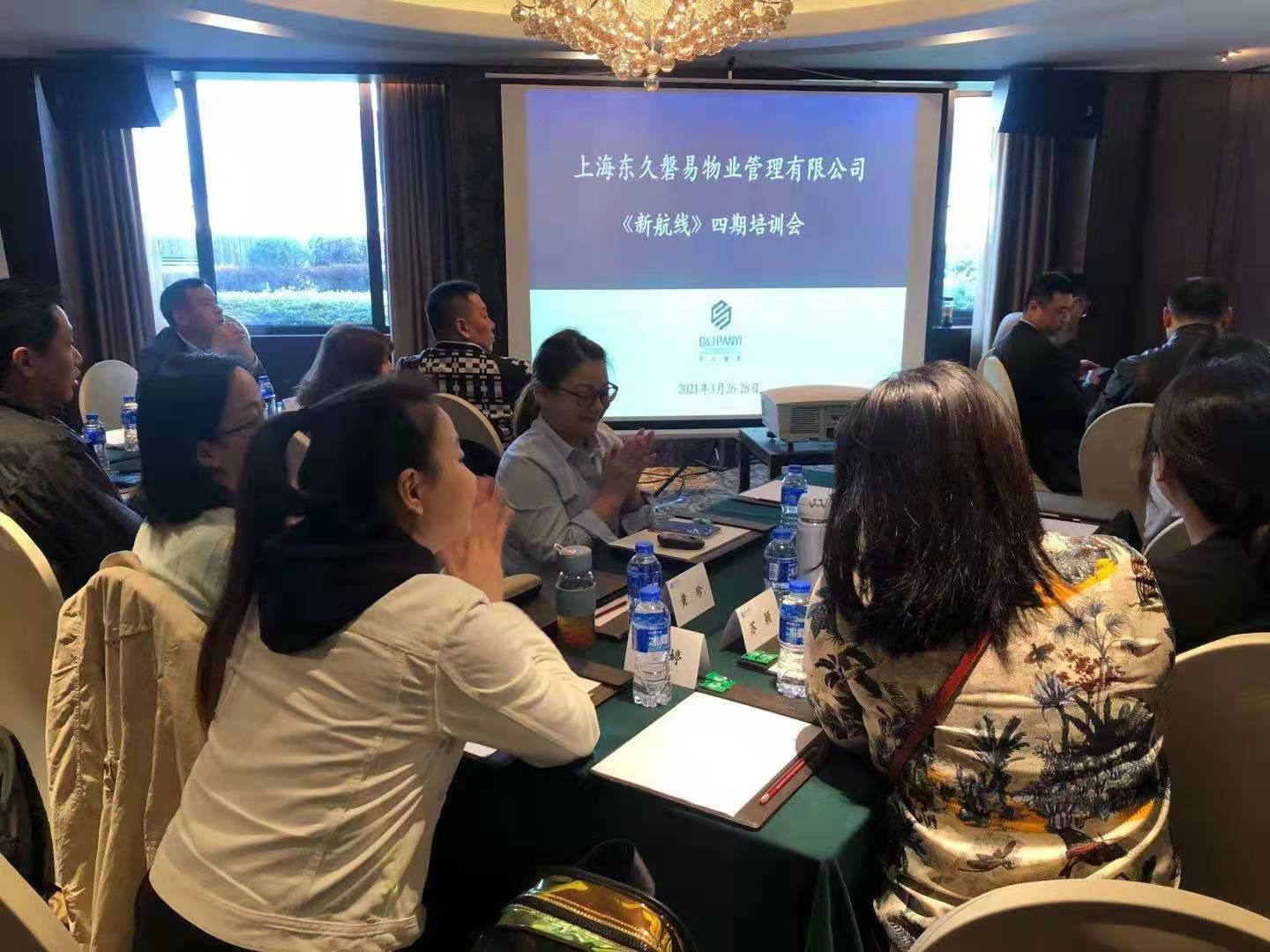 章利勇老师，3月26日圆满结束《卓有成效的高绩效团队管理》课程