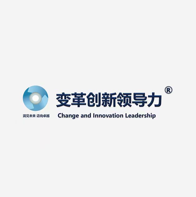 变革创新领导力创始人章利勇教授，4月15日在厦门给建发地产全体管理者上《卓越成效的高绩效管理》的培训