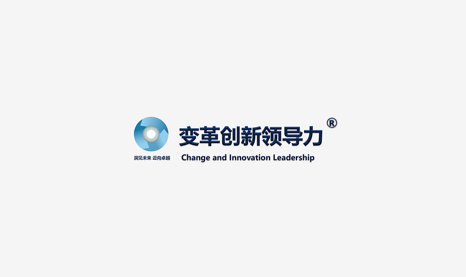 4月23-24日，变革创新领导力创始人章利勇教授，在天津给一汽丰田的管理者上《团队情景领导》的培训