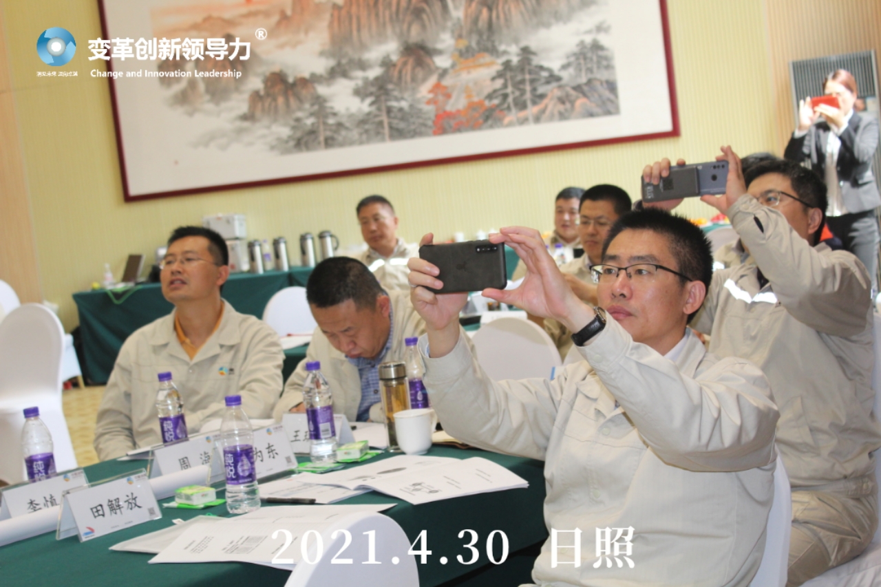 4月30日，变革创新领导力创始人章利勇教授，圆满结束中粮集团《打造卓越的变革创新领导力》课程