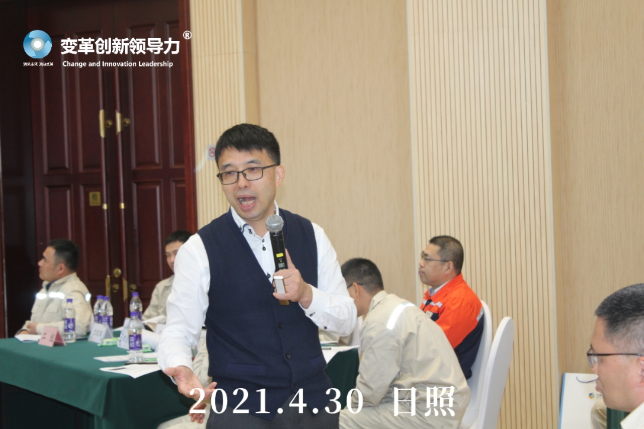 4月30日，变革创新领导力创始人章利勇教授，圆满结束中粮集团《打造卓越的变革创新领导力》课程