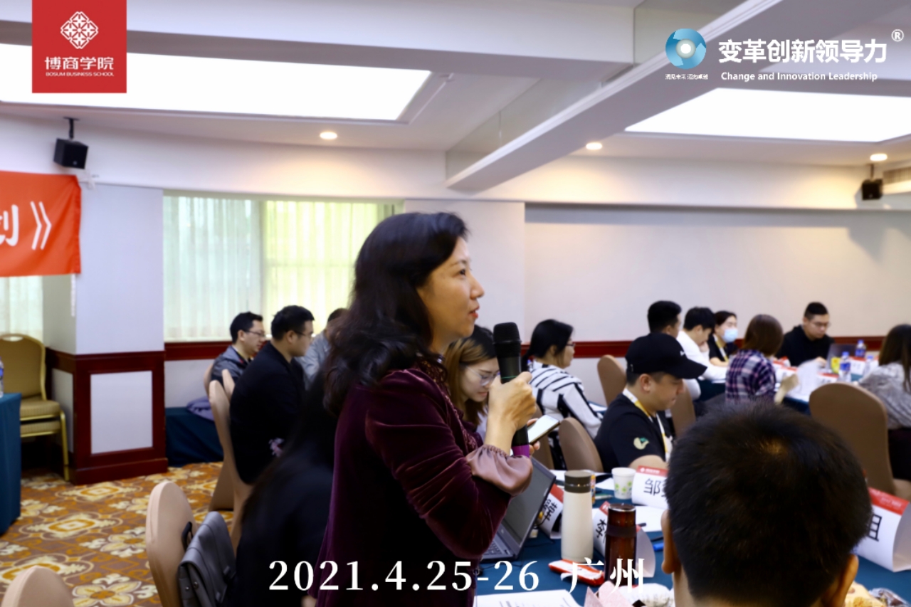 4月25-26日变革创新领导力创始人章利勇教授，圆满结束麦氪湃力集团《组织专业能力提升》课程
