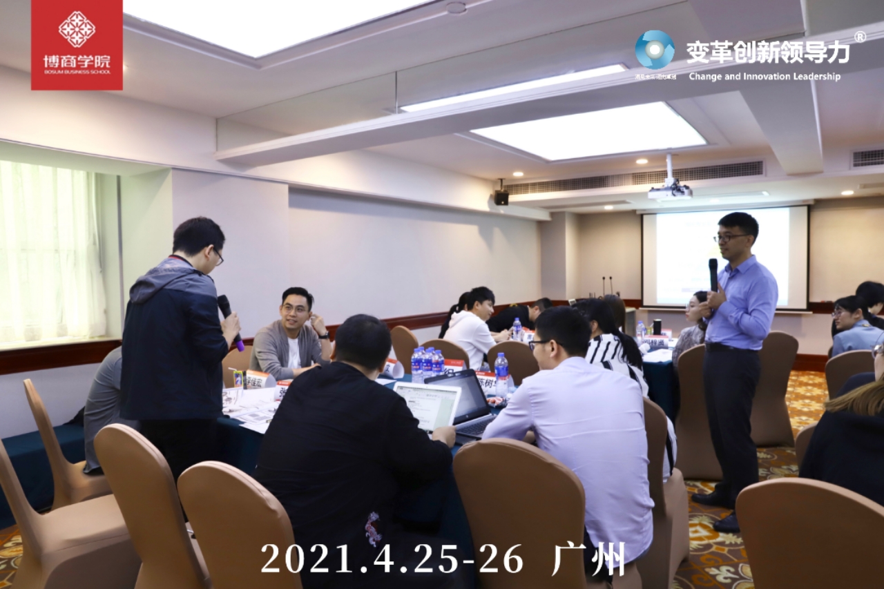 4月25-26日变革创新领导力创始人章利勇教授，圆满结束麦氪湃力集团《组织专业能力提升》课程