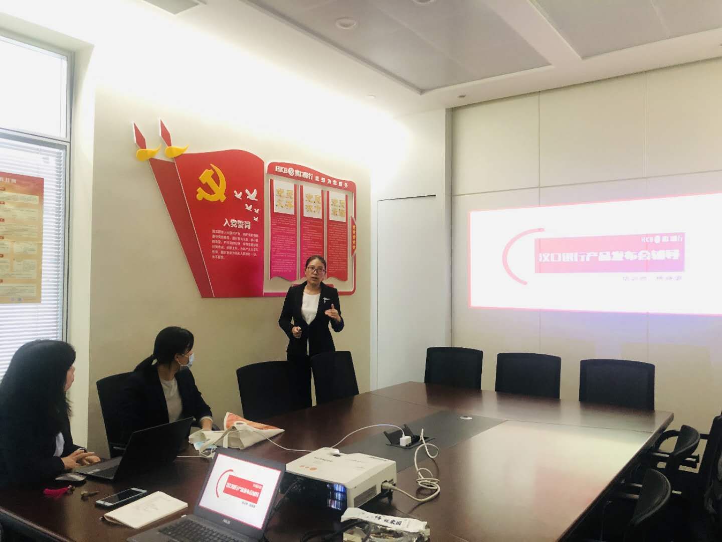 9月21日杨晓璐老师为武汉知名银行讲授《员工辅导大赛》课程圆满结束！
