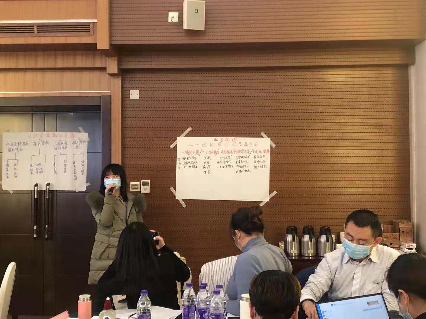 12月30-31日杨晓璐老师为河南某知名投资集团讲授《岗位案例萃取》内训课程圆满结束！