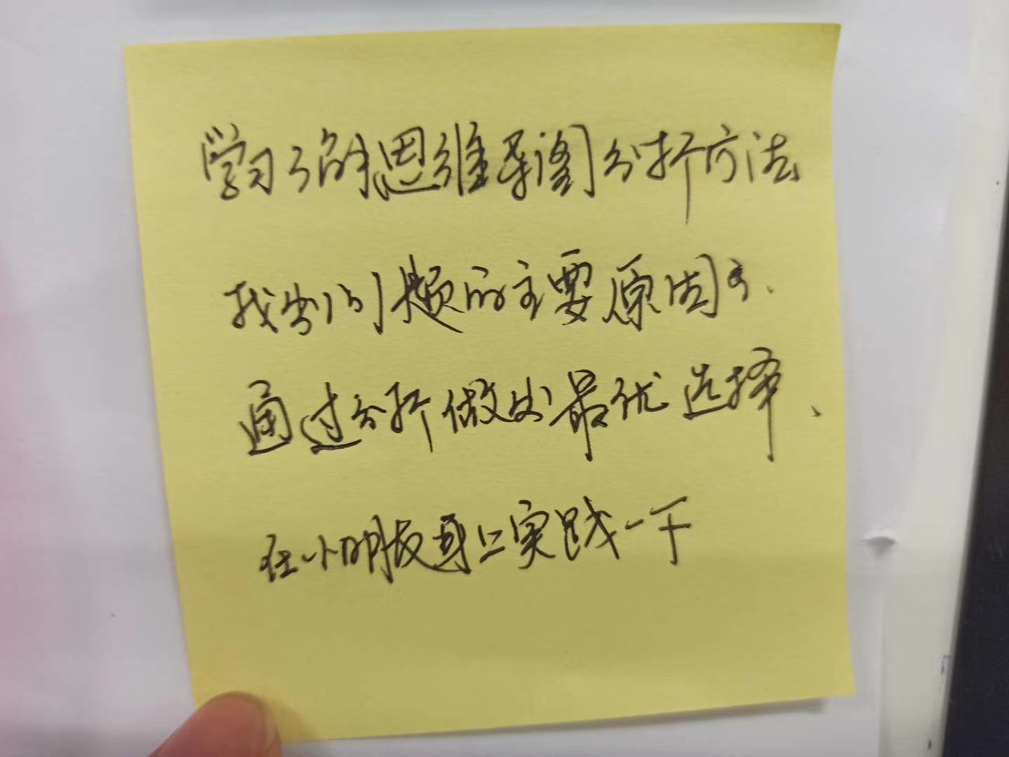 【王圣凯老师】-7月19日给日立楼宇技术广州有限公司讲《思维导图与汇报表达》课程