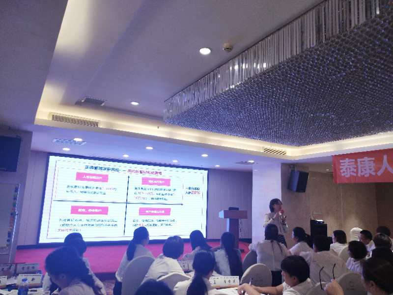 8月10—11日邹老师为长沙某寿险公司讲授《健康险营销》课程完美结束