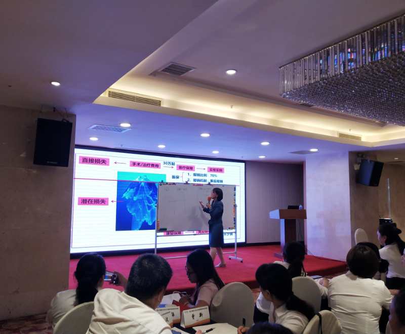 8月10—11日邹老师为长沙某寿险公司讲授《健康险营销》课程完美结束