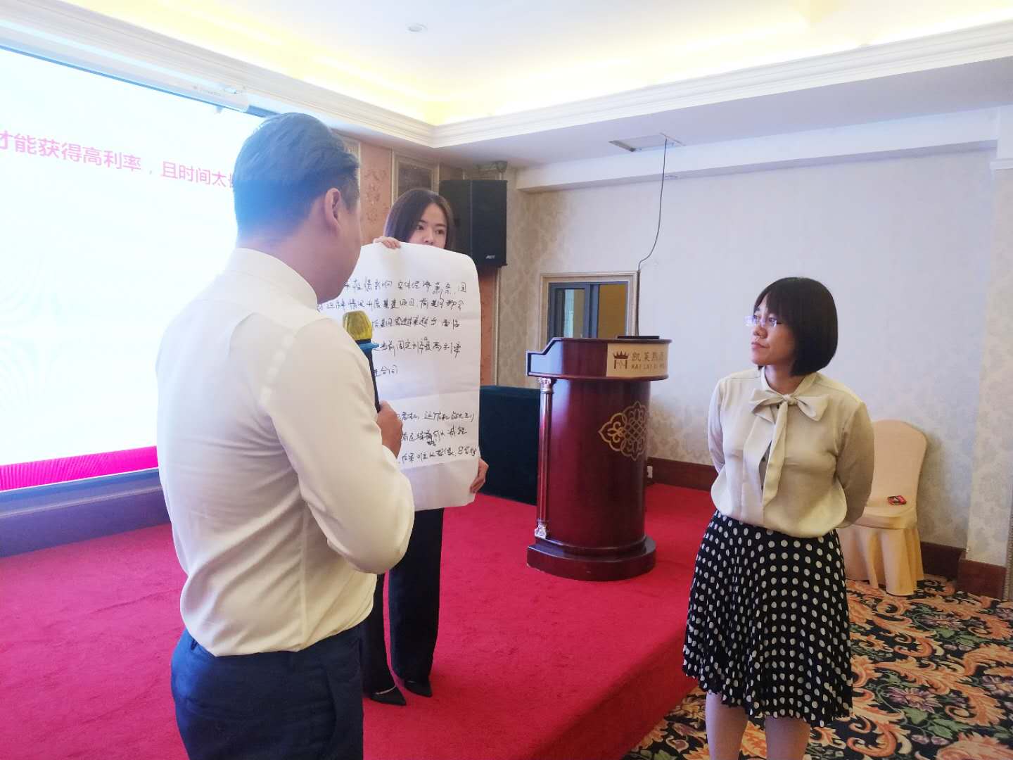 8月20日，邹老师2021年开门红课程《终身寿险的销售机遇》圆满结束
