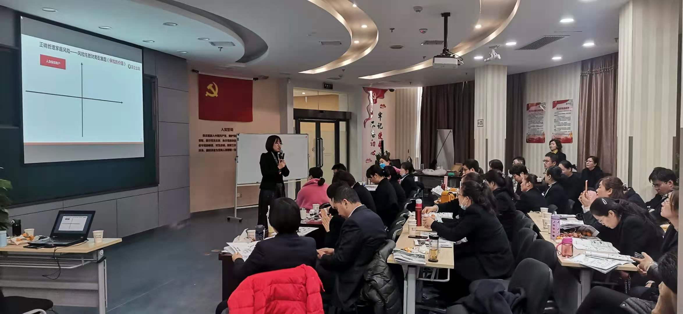 12月5日，邹老师受邀为淮南中国银行讲授《寿险的意义与功用》课程顺利交付