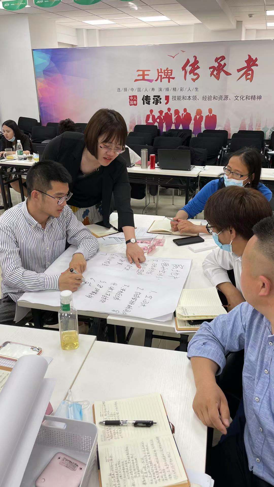 5月28日国寿某分公司《寿险增员》课程圆满结束