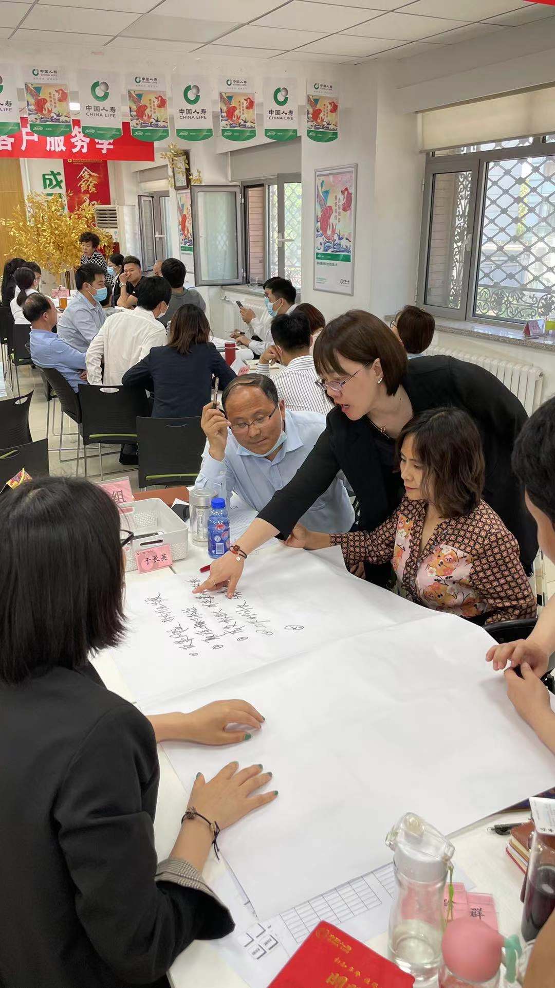 5月28日国寿某分公司《寿险增员》课程圆满结束