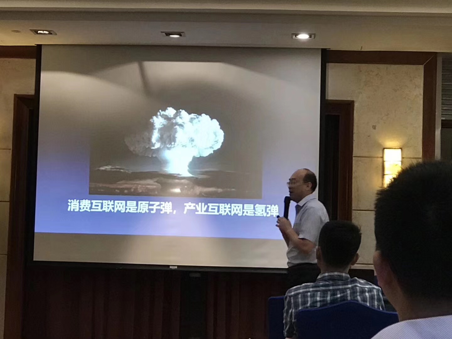 6月18日，贺新杰老师在徐州公开课讲授《疫情后互联网+大数据+AI时代下服务业新商业模式创新与落地》