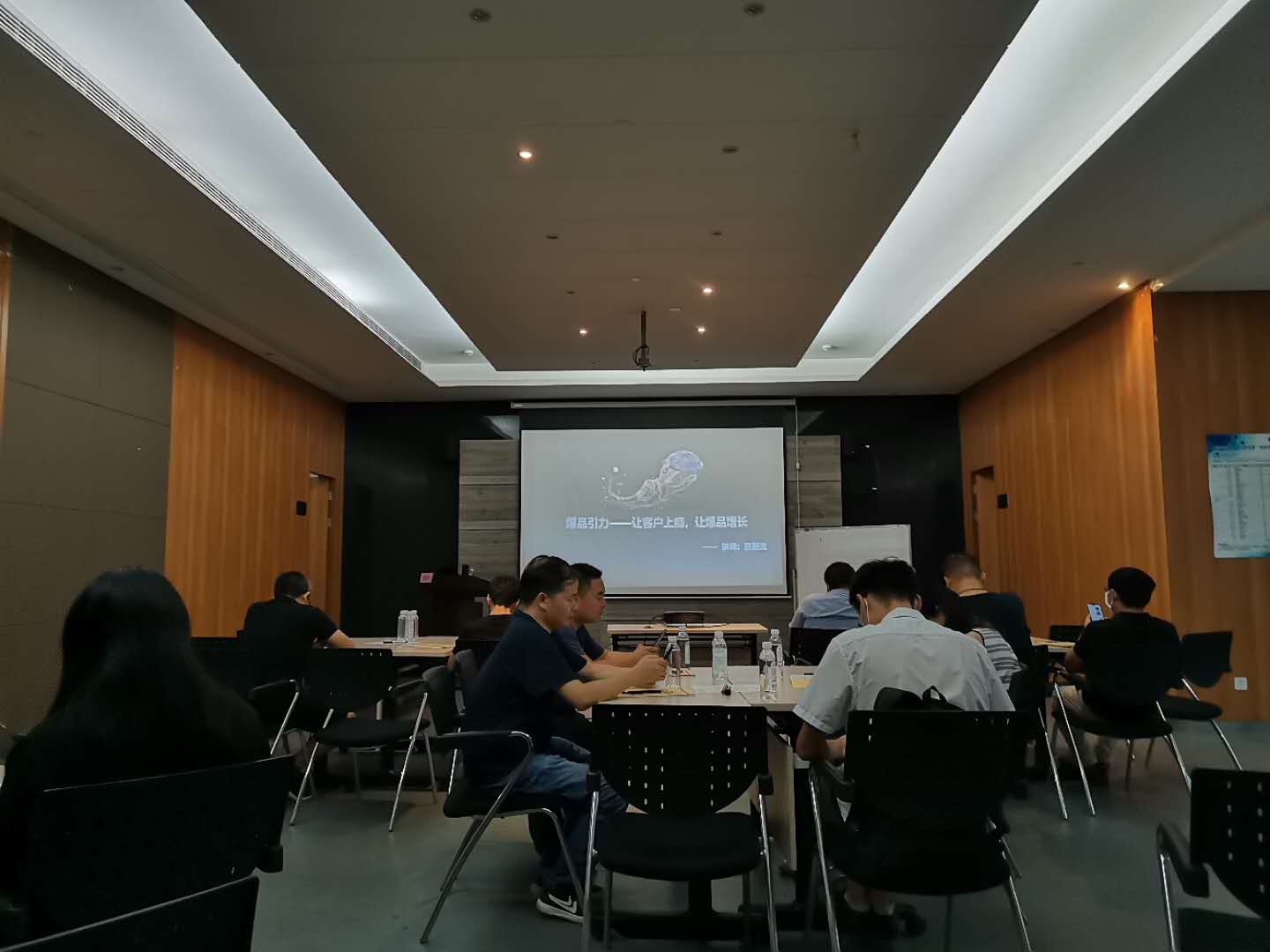 7月17日，贺新杰老师杭州公开课《爆品瘾力——让客户上瘾，让爆品增长》圆满结束