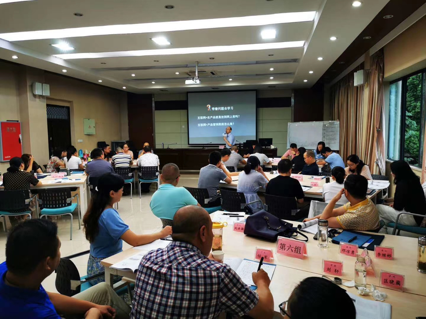 贺新杰老师8月2日给四川邮政《互联网+农产品电商营销与推广》课程顺利结束