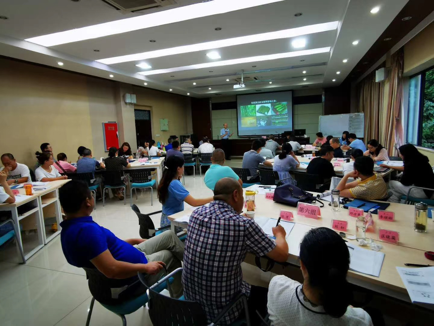 贺新杰老师8月2日给四川邮政《互联网+农产品电商营销与推广》课程顺利结束