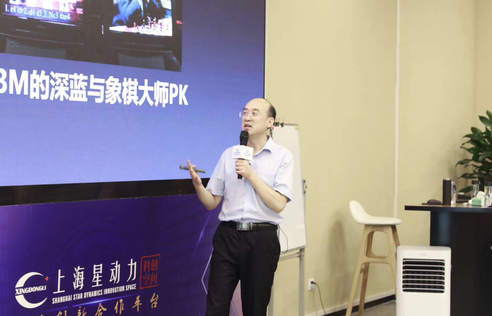 贺新杰老师8月5-6日，给为来自成都的政府人员讲授《人工智能的发展及在招商引资中的应用》课程
