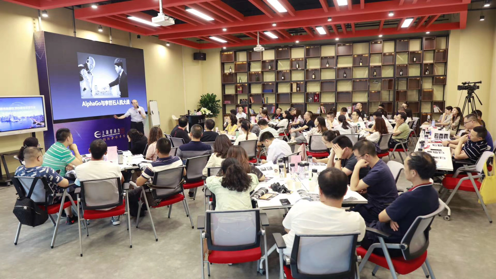 贺新杰老师8月5-6日，给为来自成都的政府人员讲授《人工智能的发展及在招商引资中的应用》课程