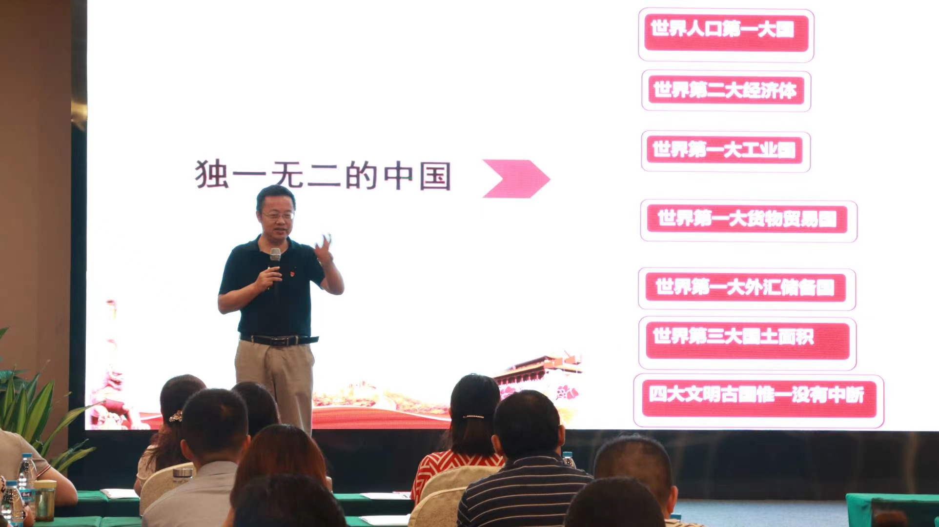 9月10-11日，贺新杰老师给甘肃邮政上《互联网+邮政业线上化转型与互联网思维提升》圆满结束