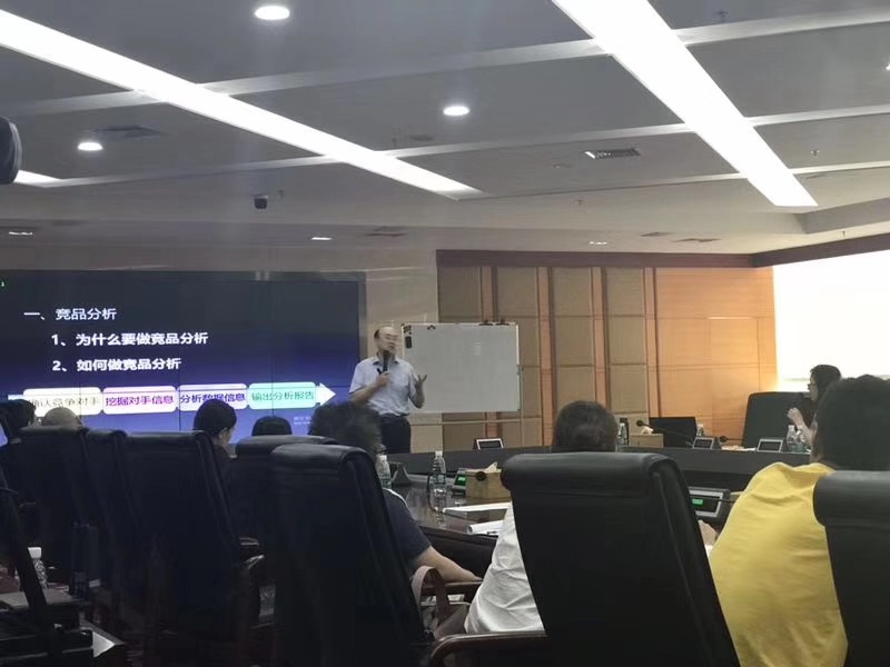 9月15日，贺新杰老师给南京电网上《互联网+客户运营策略与管理实战》圆满结束
