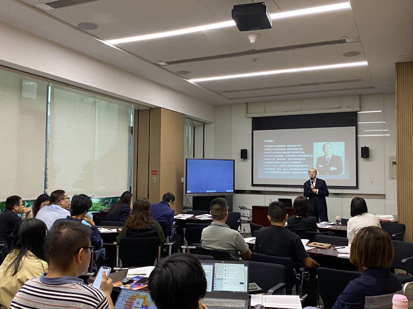 9月23日，贺新杰老师给中国移动上《公众号内容创意与运营实战高级提升》圆满结束