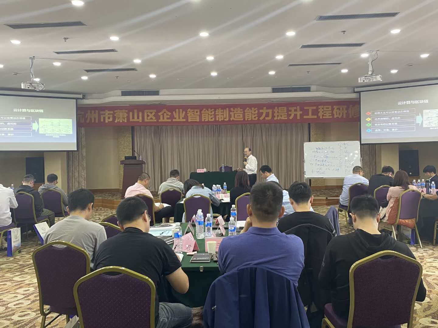 10月14日，贺新杰老师再来千岛湖，为杭州萧山区企业家分享《区块链技术的发展与企业的变革应对》