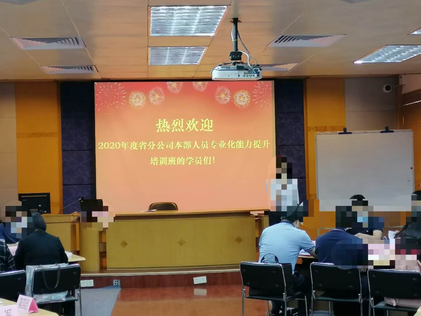 10月21日，贺新杰老师给广东邮政省公司，《大数据AI时代邮政企业的变革应对》顺利结束