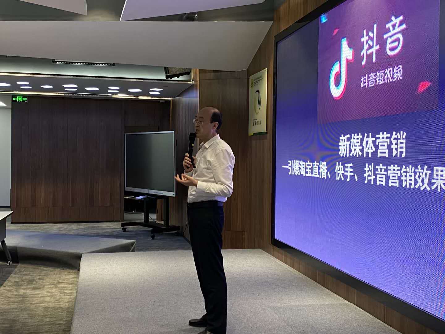 10月29日,贺新杰老师长沙公开课《新媒体营销-引爆淘宝直播、快手、抖音营销效果的核炸弹》