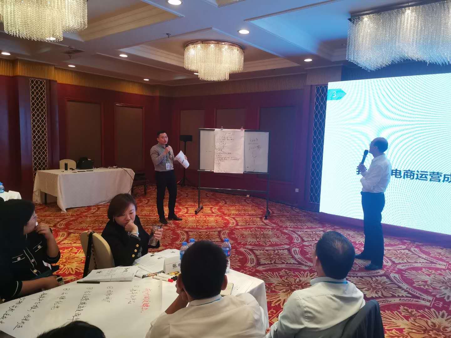 贺新杰老师10月27-28日,给伊利,世界级龙头乳业,2天的《互联网+快消品电商渠道运营及实战》