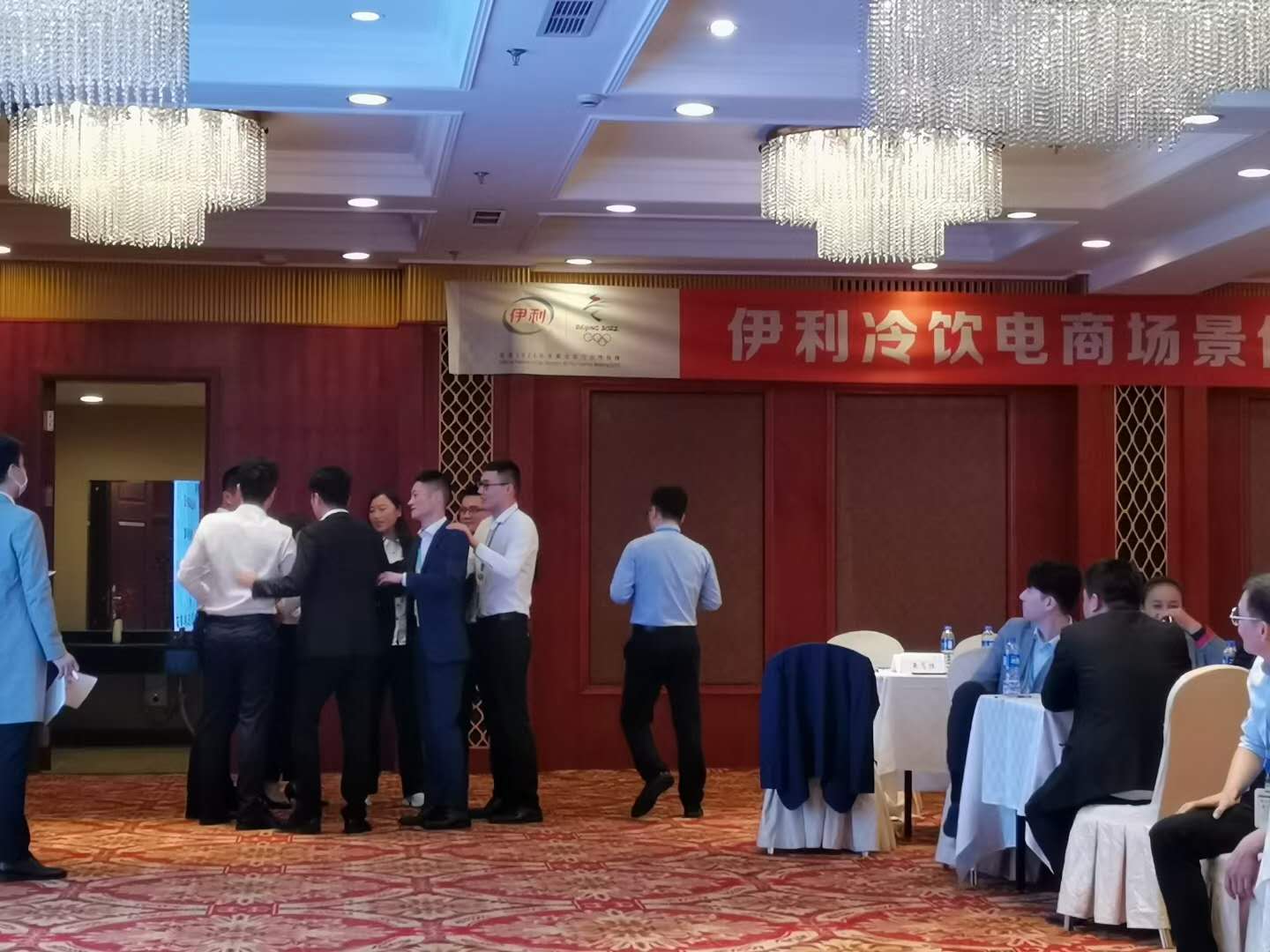 贺新杰老师10月27-28日,给伊利,世界级龙头乳业,2天的《互联网+快消品电商渠道运营及实战》