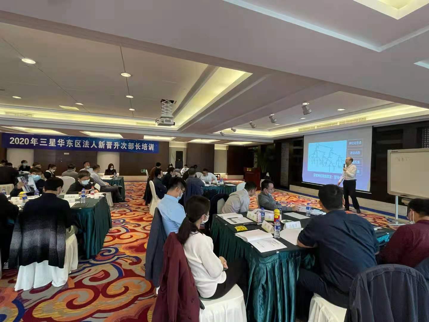 11月6日,贺新杰老师给苏州三星《人工智能的发展及制造业的应用》顺利结束