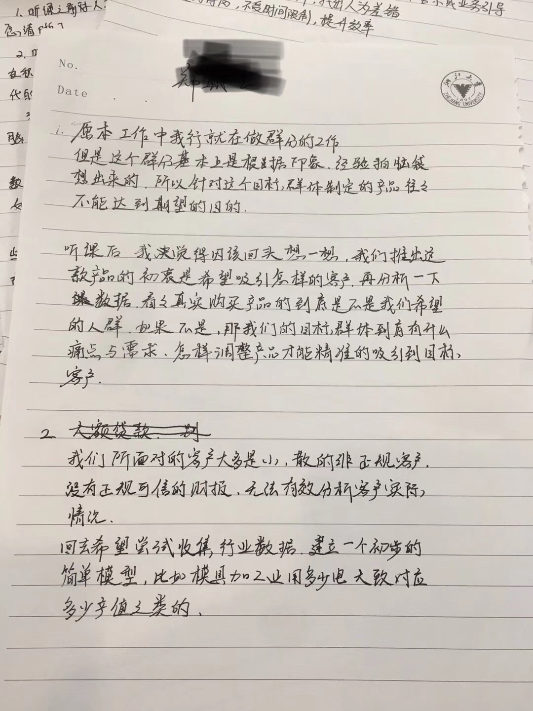 11月23日，贺新杰老师给中建西部建设股份有限公司上《数字化转型路径与战略落地》圆满结束
