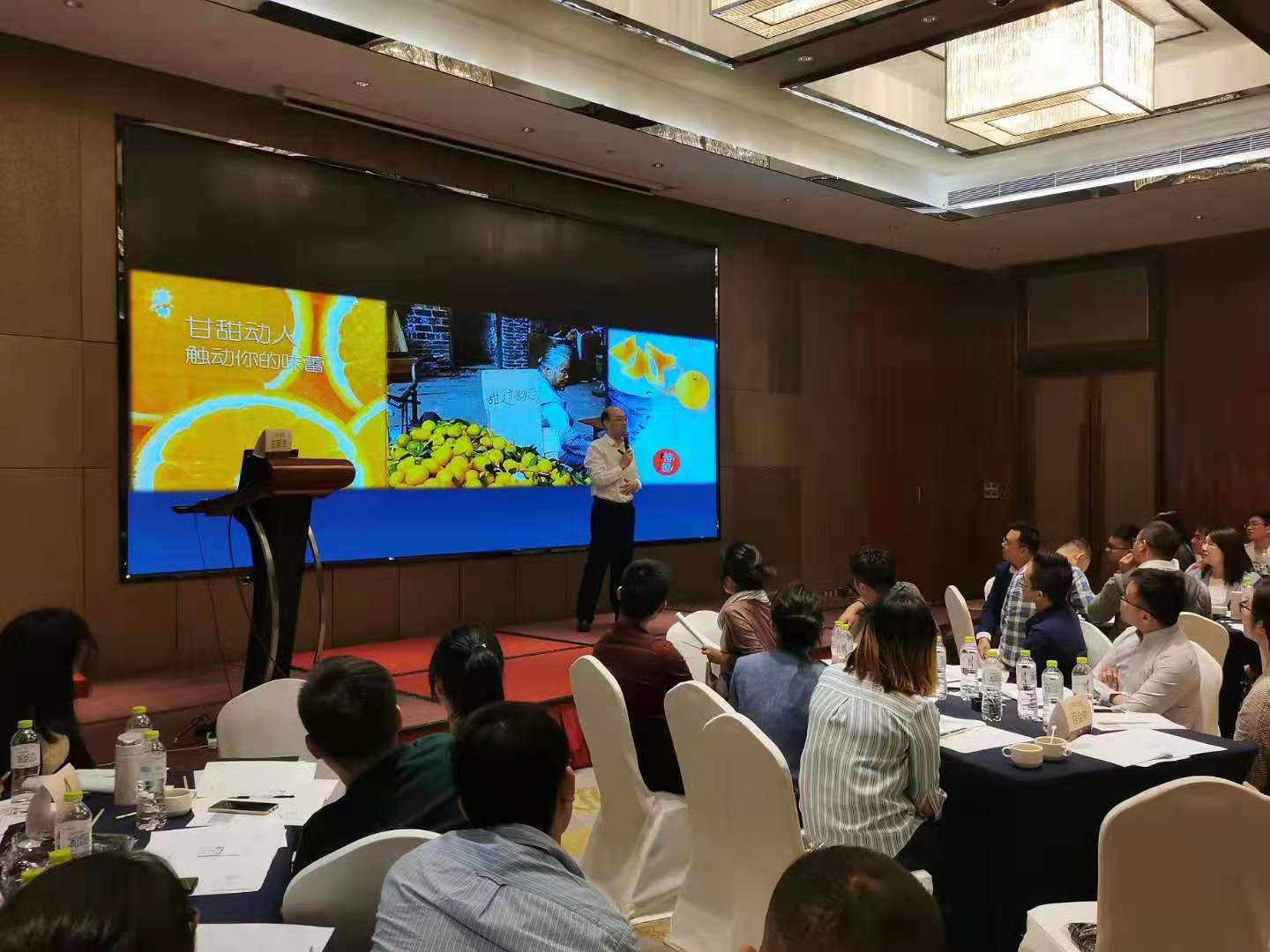 12月11日，贺新杰老师给博世和西门子家用电器集团讲《新零售下的营销玩法与引流获客》