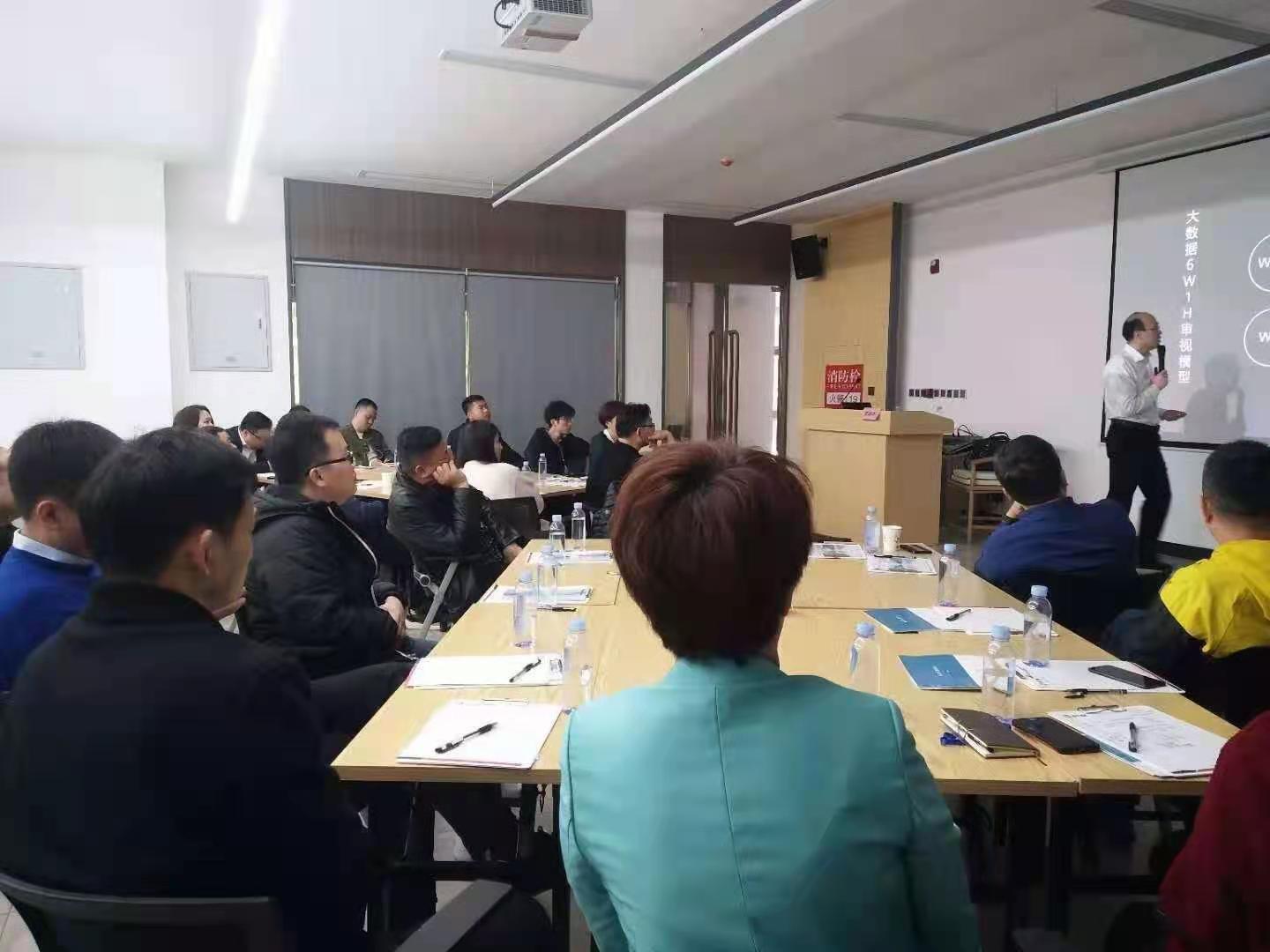 3月17日，贺新杰老师给南昌企业家分享《数字化时代企业的信息化变革与转型》