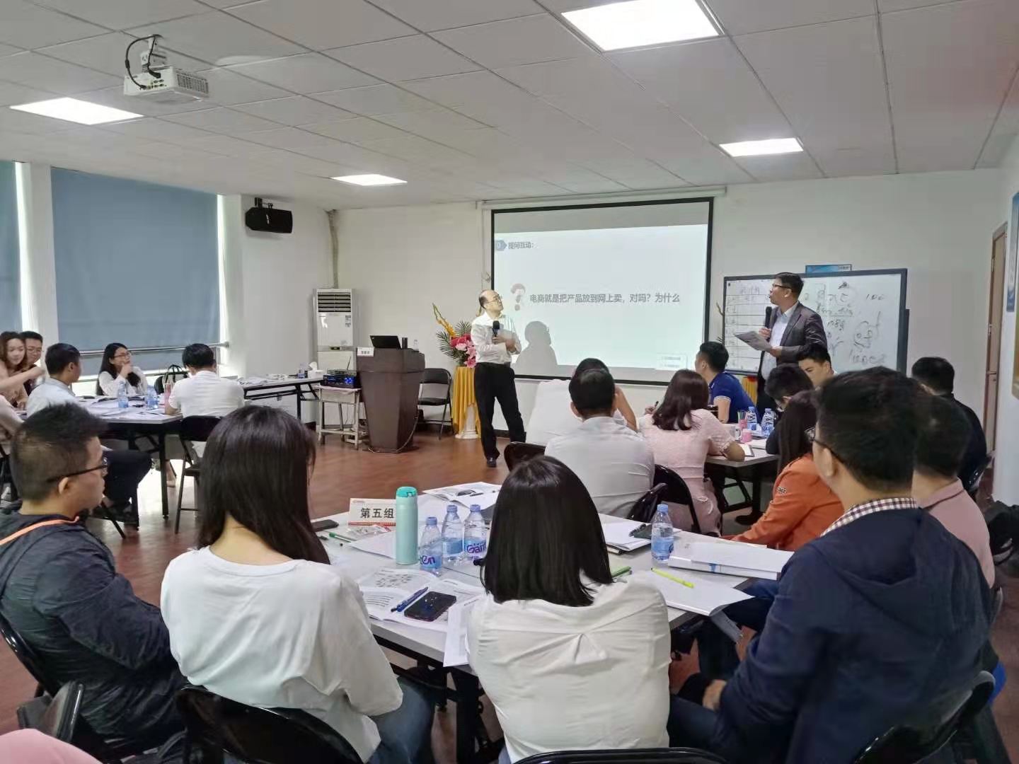 3月27-28日贺新杰老师给广东贝洛新材料科技上《互联网＋工业电商平台与O2O渠道建设》