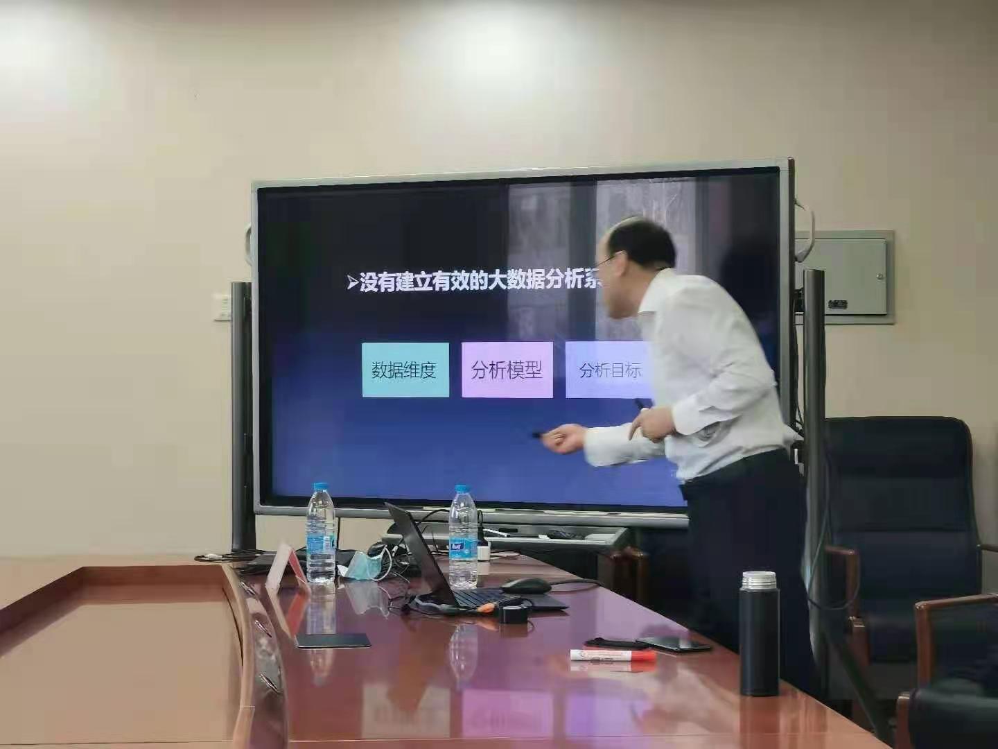 3月29日，贺新杰老师给来自医院的领导、高校的领导、企业的领导分享《数字化转型与落地实施路径》