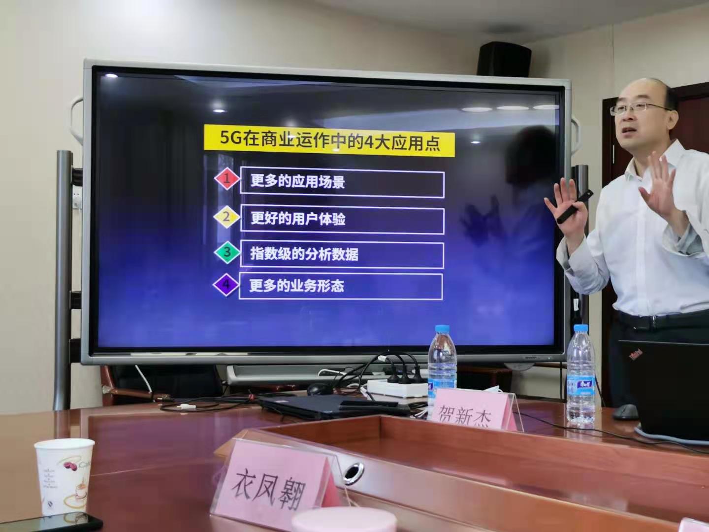 4月22日，贺新杰老师沙龙分享《数字化转型与落地》圆满结束