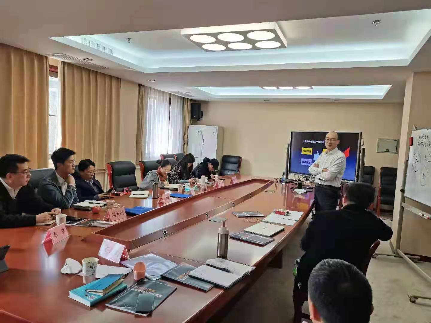4月22日，贺新杰老师沙龙分享《数字化转型与落地》圆满结束
