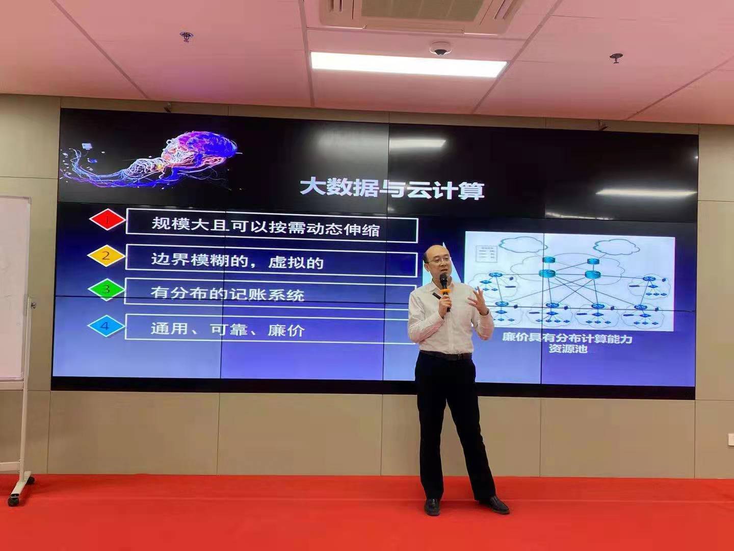 4月23日，贺新杰老师给华云信息科技上《数字化转型路径与战略落地》圆满结束