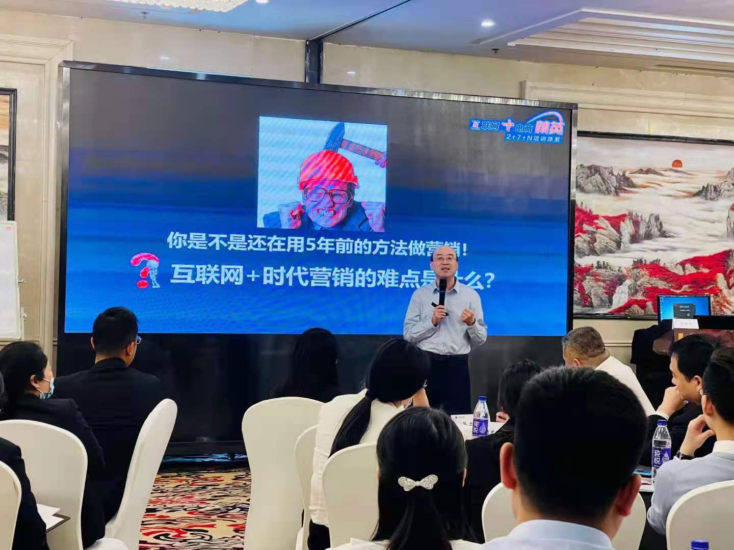4月27日，贺新杰老师给成都给中金证券上《互联网+数字化营销技能提升与实战》圆满结束