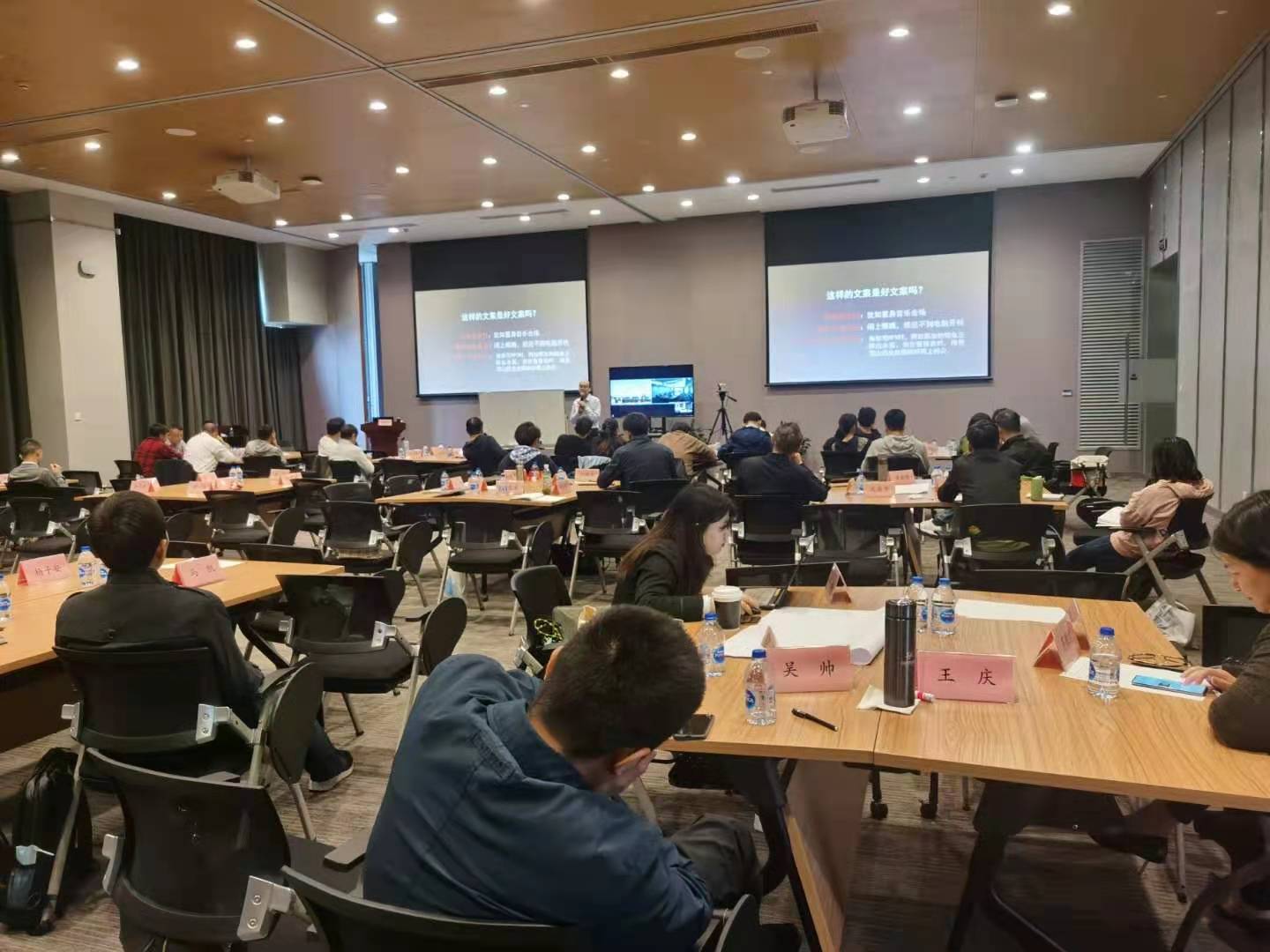 4月28日，贺新杰老师给上海宝地资产不动产管理有限公司的《互联网＋新媒体内容运营和创意》课程顺利结束