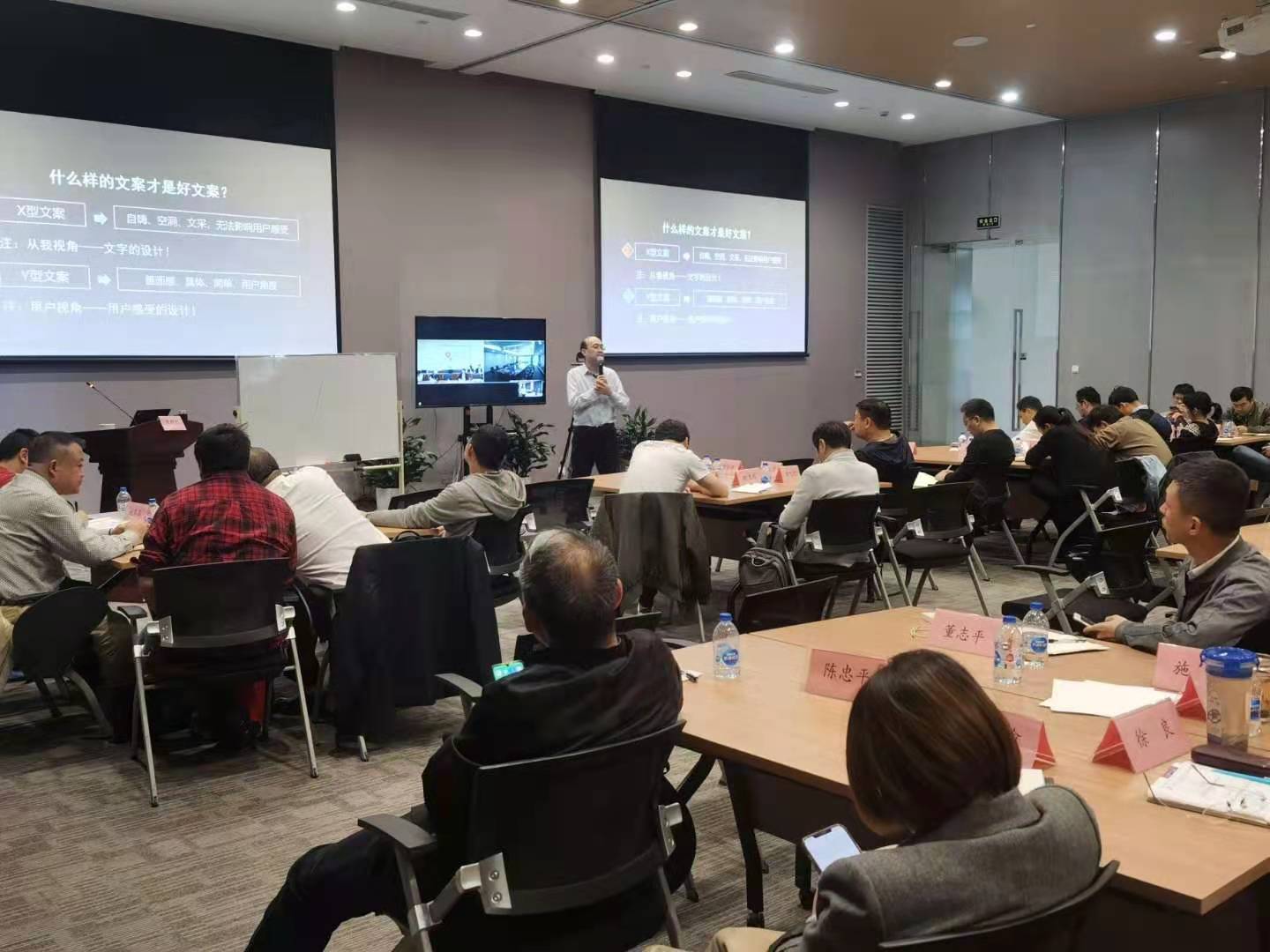 4月28日，贺新杰老师给上海宝地资产不动产管理有限公司的《互联网＋新媒体内容运营和创意》课程顺利结束